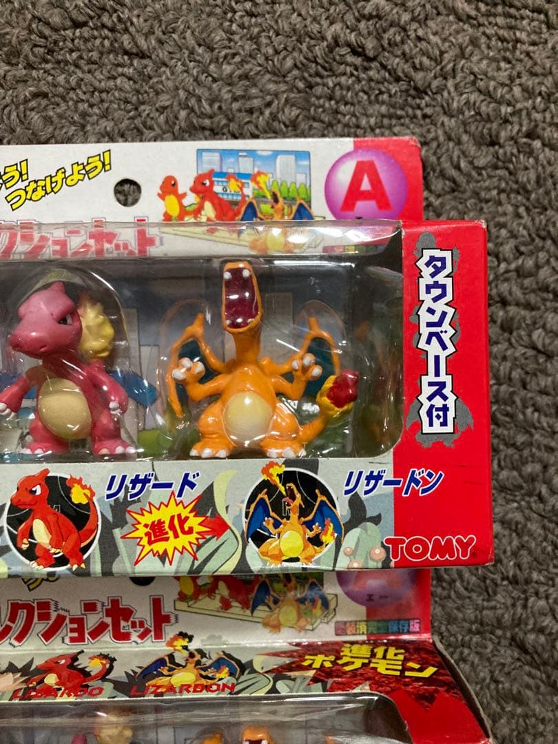 TOMY ヒトカゲ リザード リザードン フィギュアセット ２個セット