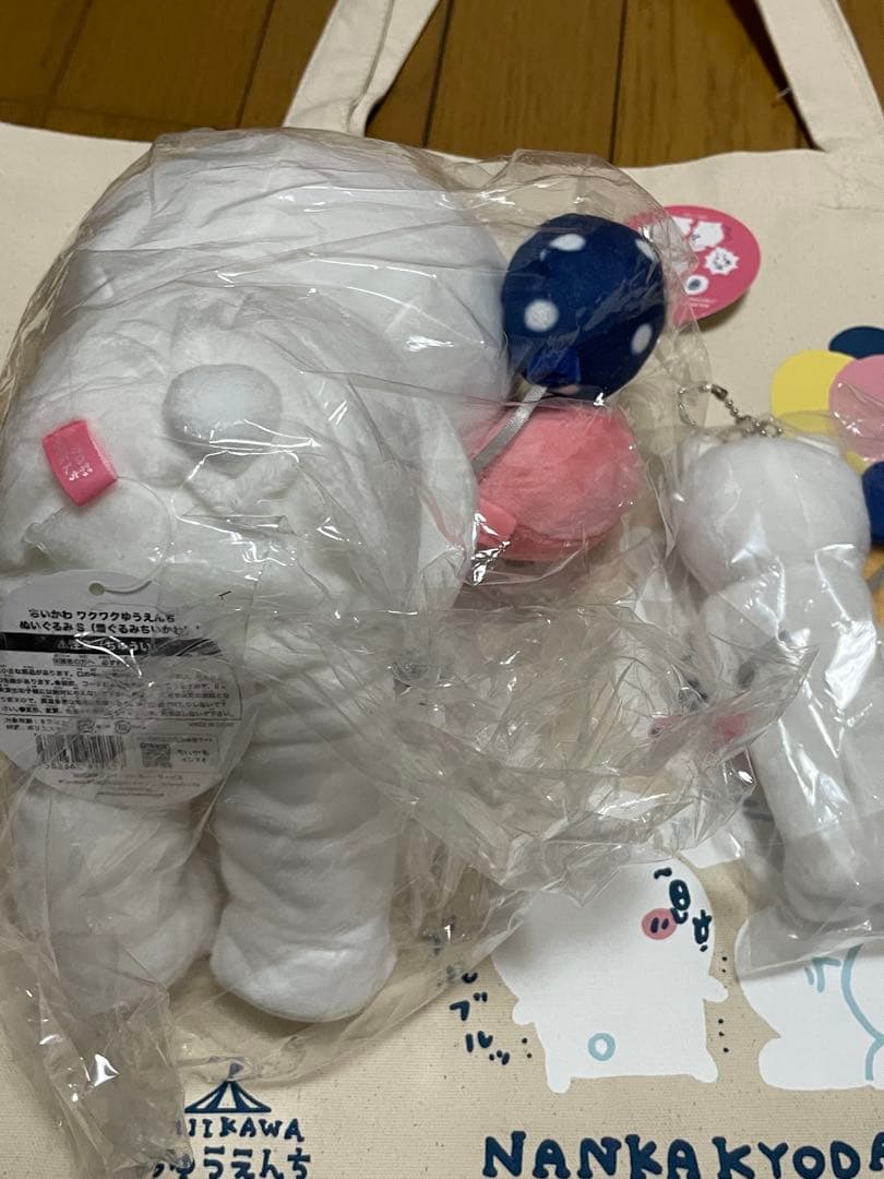ちいかわ　ゆうえんち　ぬいぐるみ2体セット トートバッグ付き