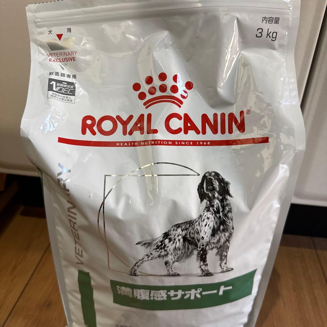 ロイヤルカナン満腹感サポート　３キロ