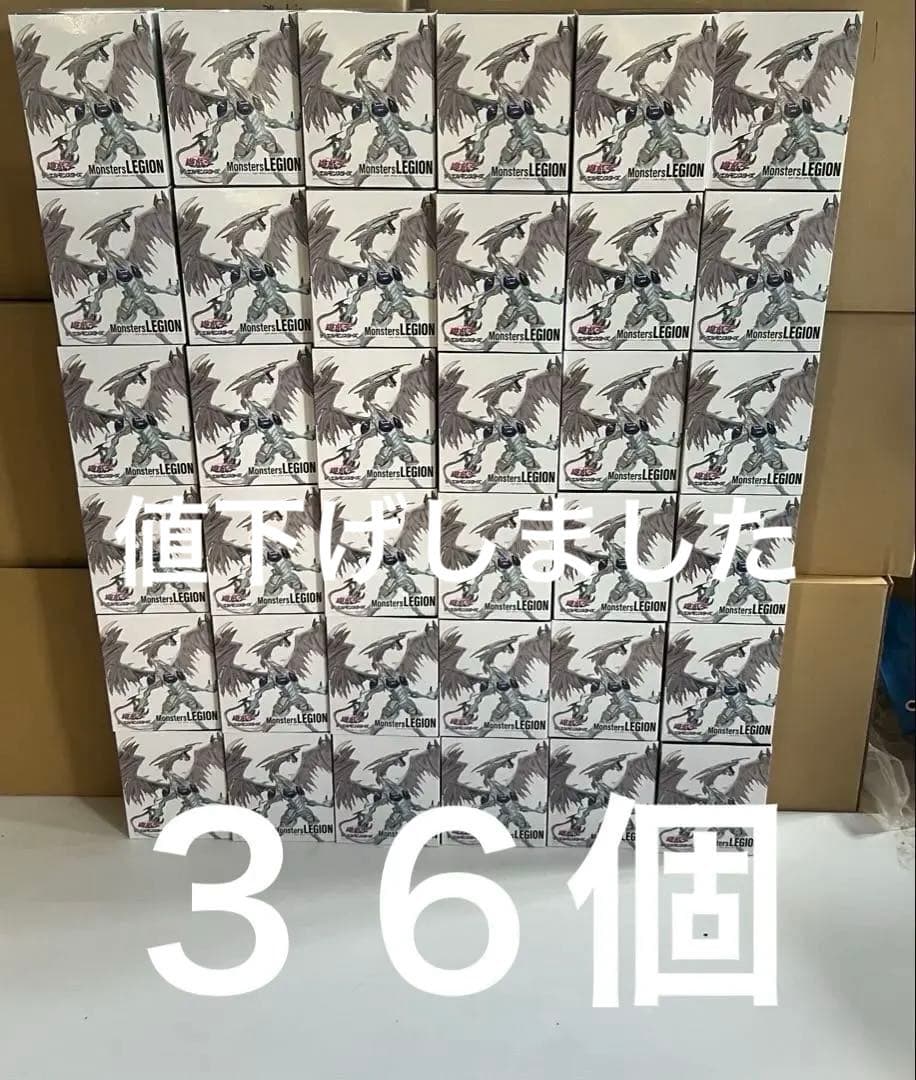 遊戯王 スターダスト・ドラゴン フィギュア monsters LEGION