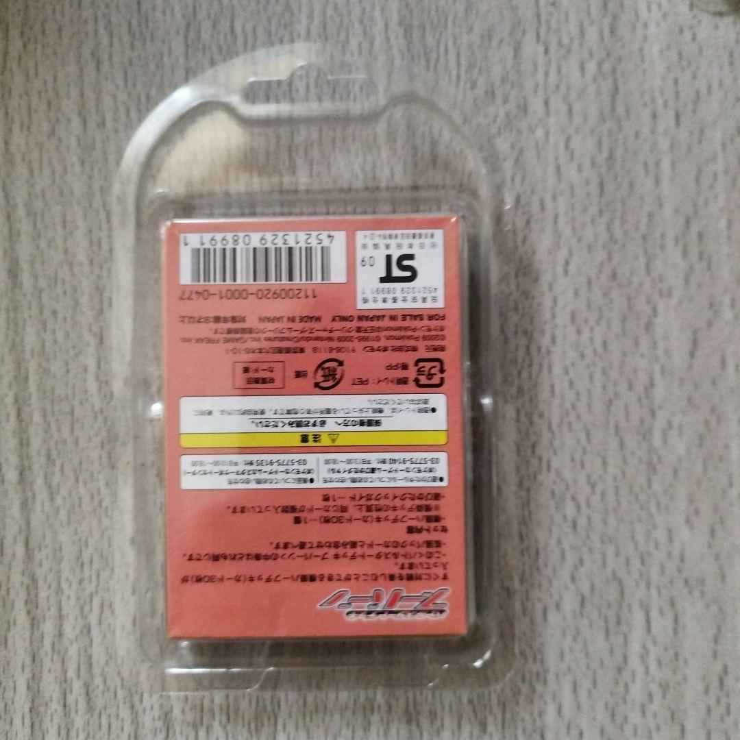 ポケモンカード　ブーバーン、ドダイトス、カメックスセット　開封済