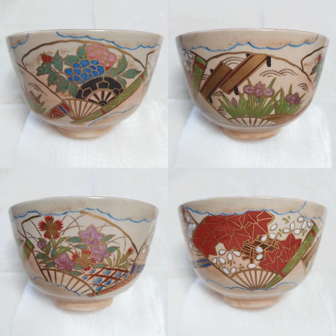 短冊箱　茶道具セット