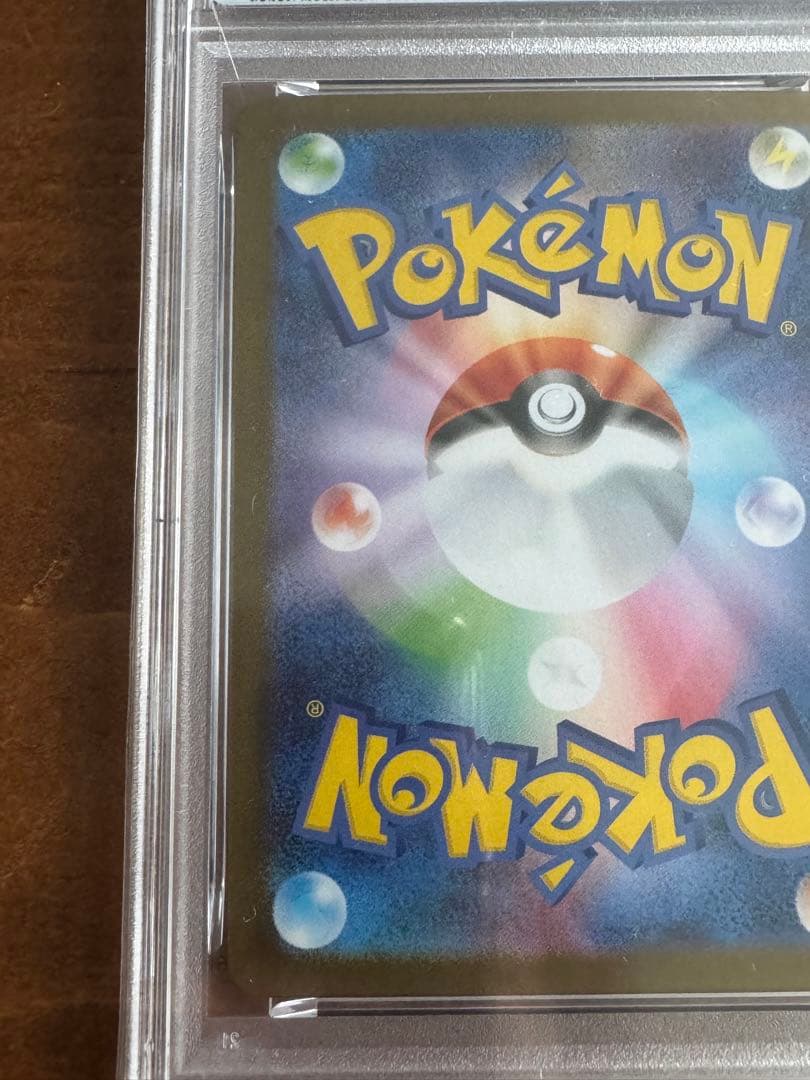 ブルーの探索 SR SM9b フルメタルウォール 061/054 PSA10