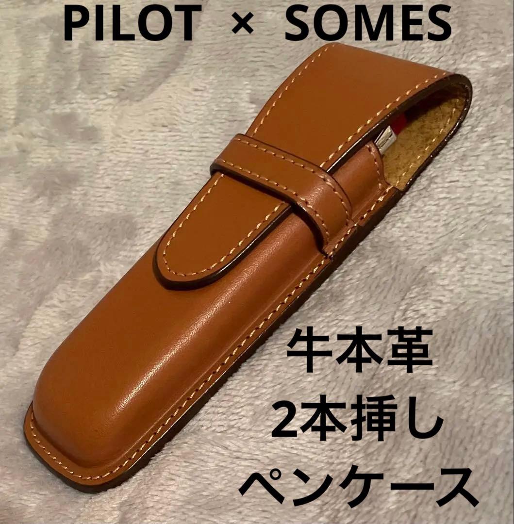 極希少！ 高級ボールペン2本(黒・赤）と本革製ペンケースの豪華3点セット！！