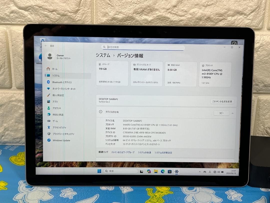 Surface Go 2 10.5型 タッチパネル キーボード LTE