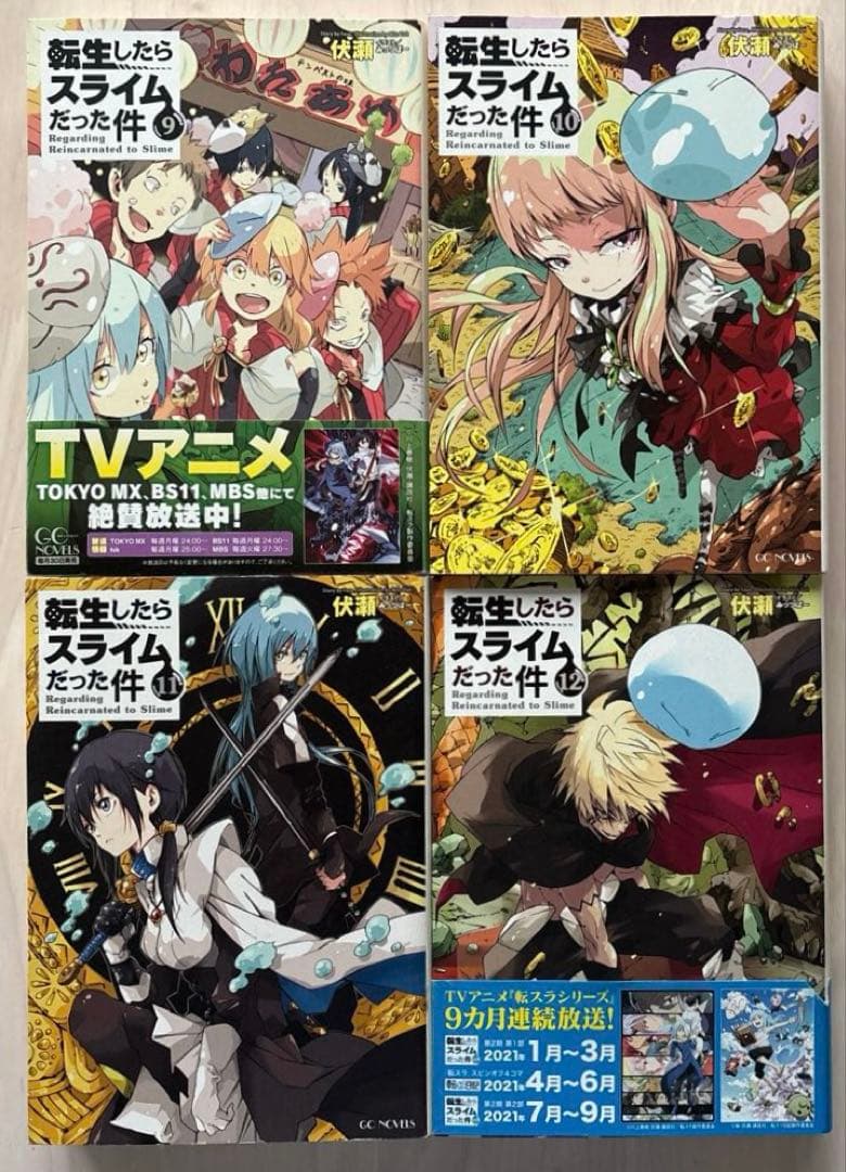 【全巻セット】転生したらスライムだった件 1−22巻全巻＋8.5巻+13.5巻
