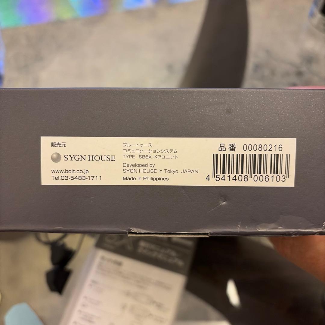 B+COM 6X バイク用Bluetoothインカム PAIR UNIT