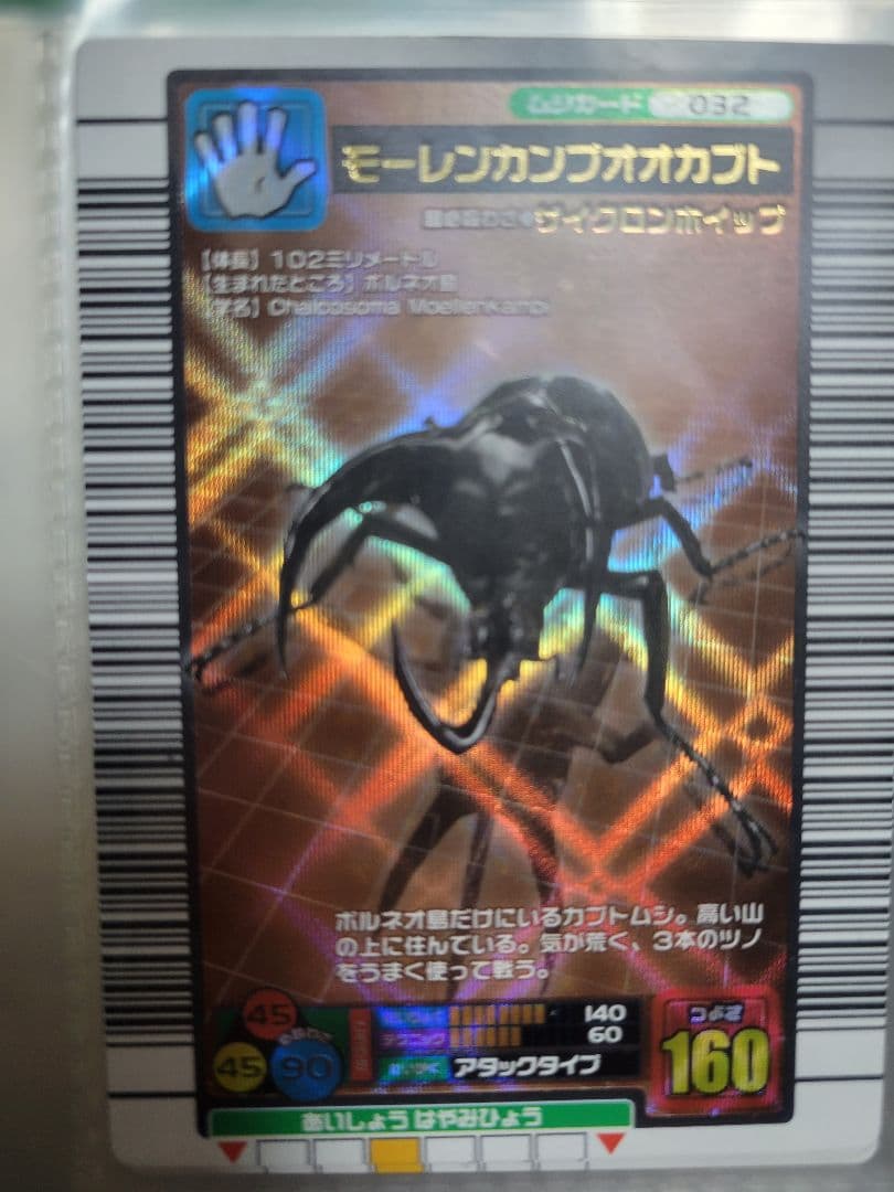 それぞれ100円！(同時購入時)