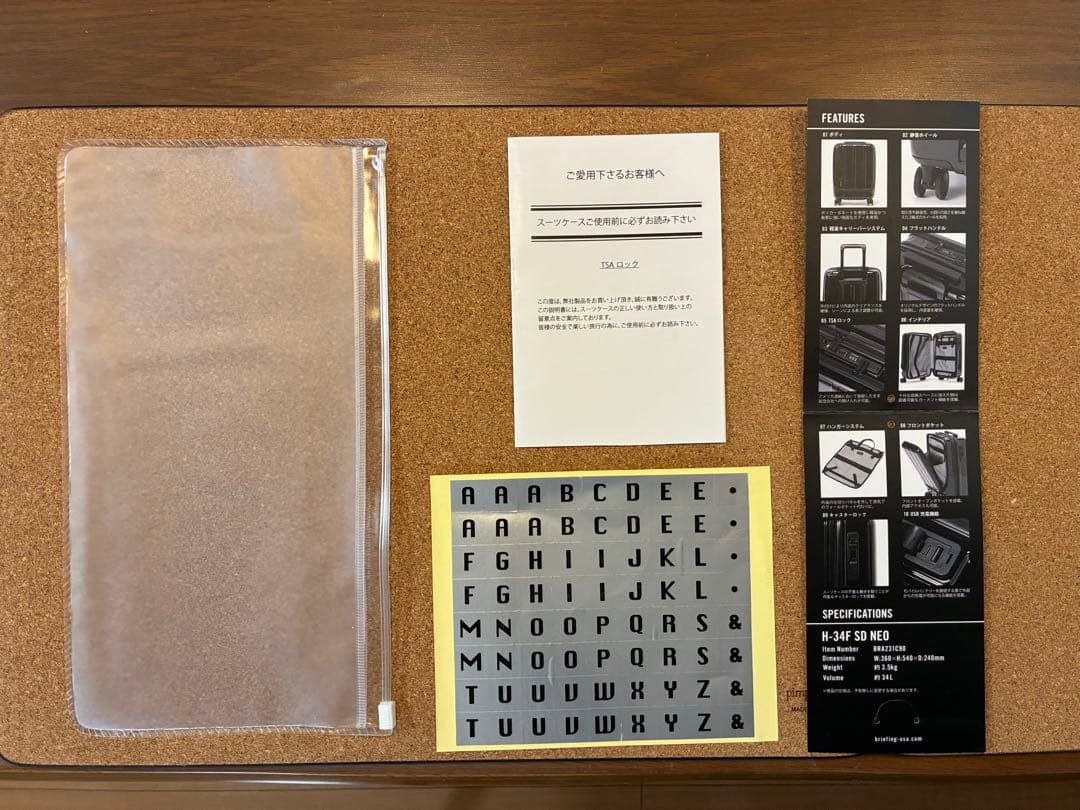 ブリーフィング　キャリーケース　H-34F SD NEO ブラック