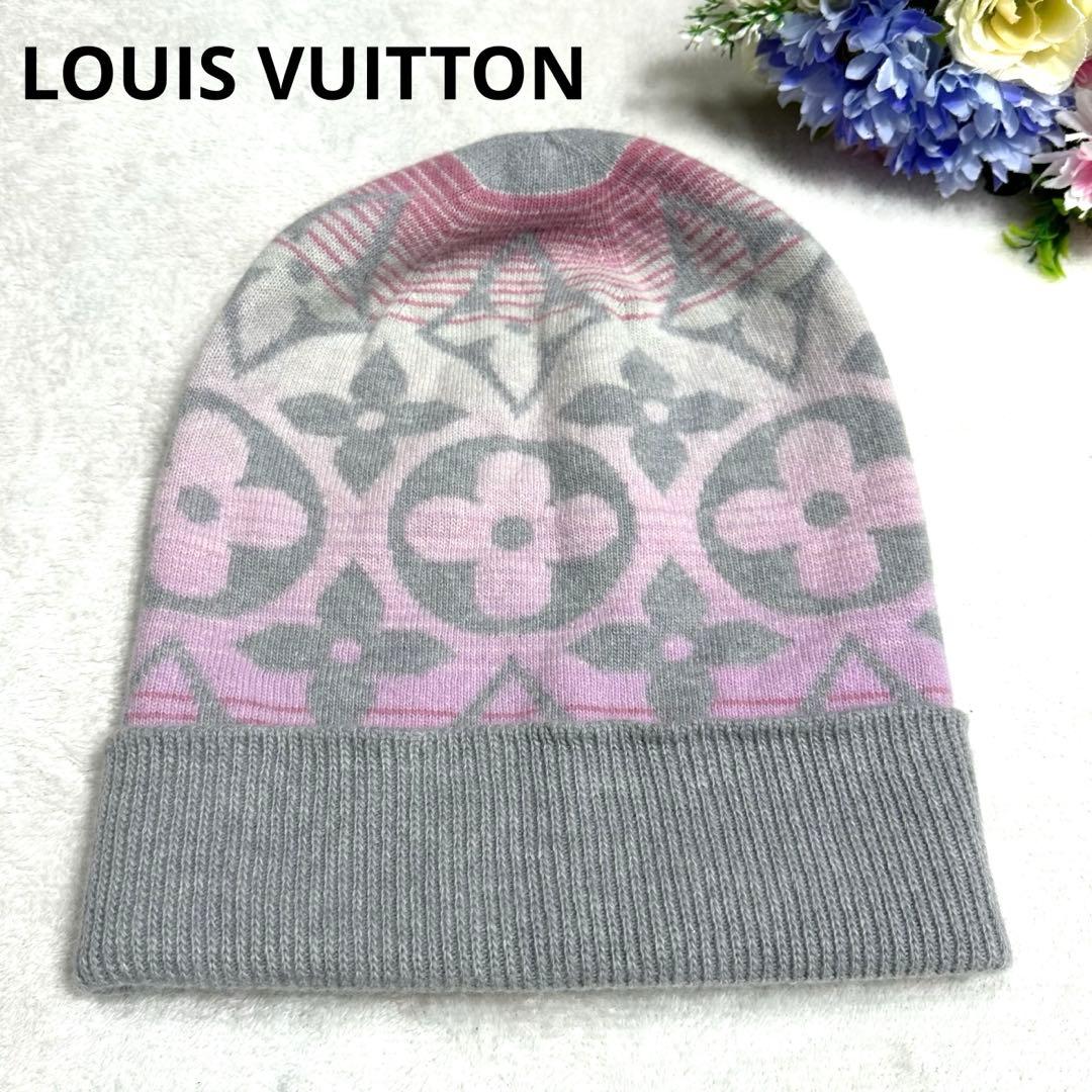 極美品★ルイヴィトン ニット帽　カシミヤ混 帽子 ロゴデザイン ピンク　グレー