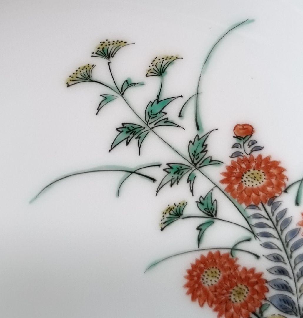 十四代酒井田柿右衛門作　錦手秋菊鶉文額皿　柿右衛門皿