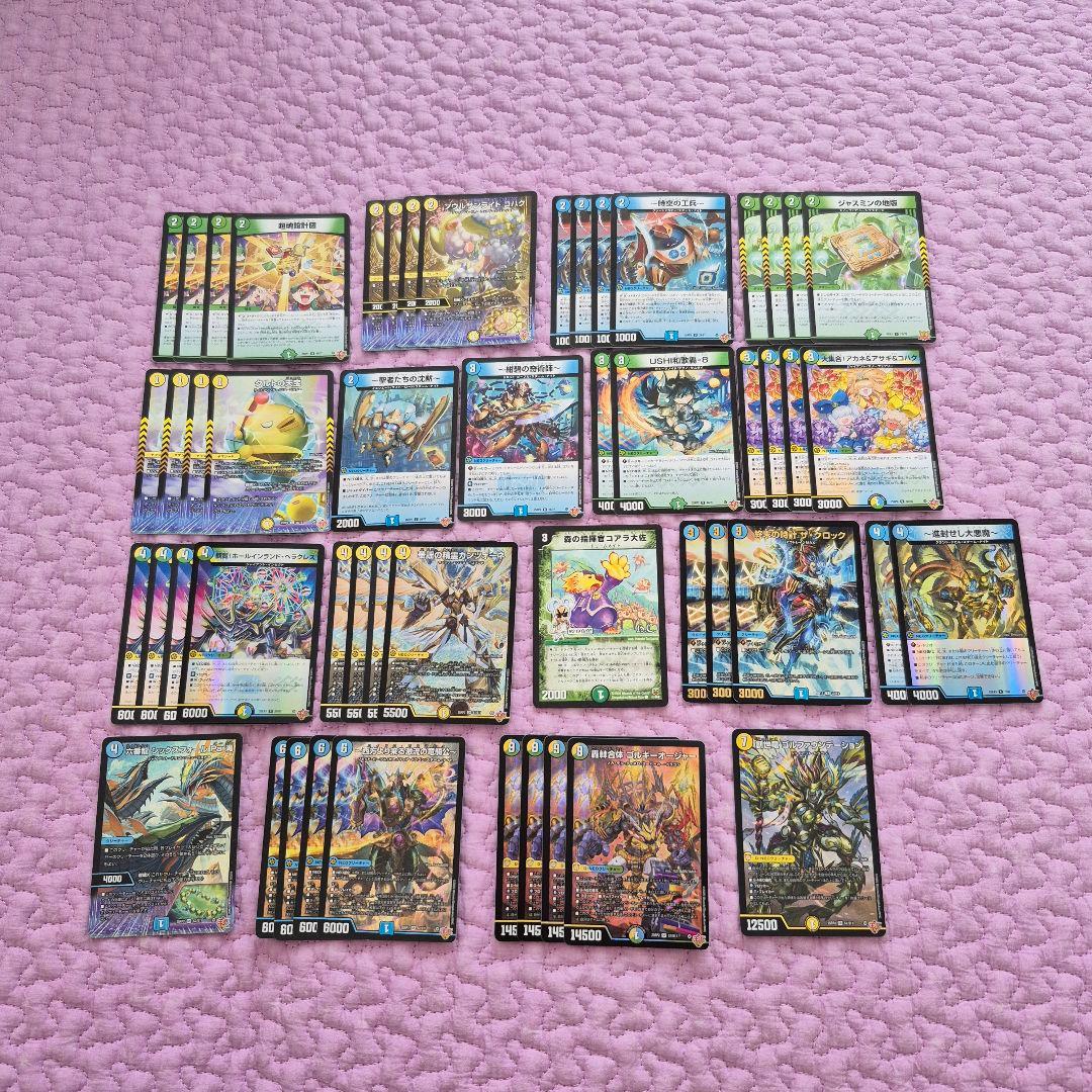 ゴルギーオージャー　デッキ　調整パーツ　　まとめセット　ゴルギオージャ