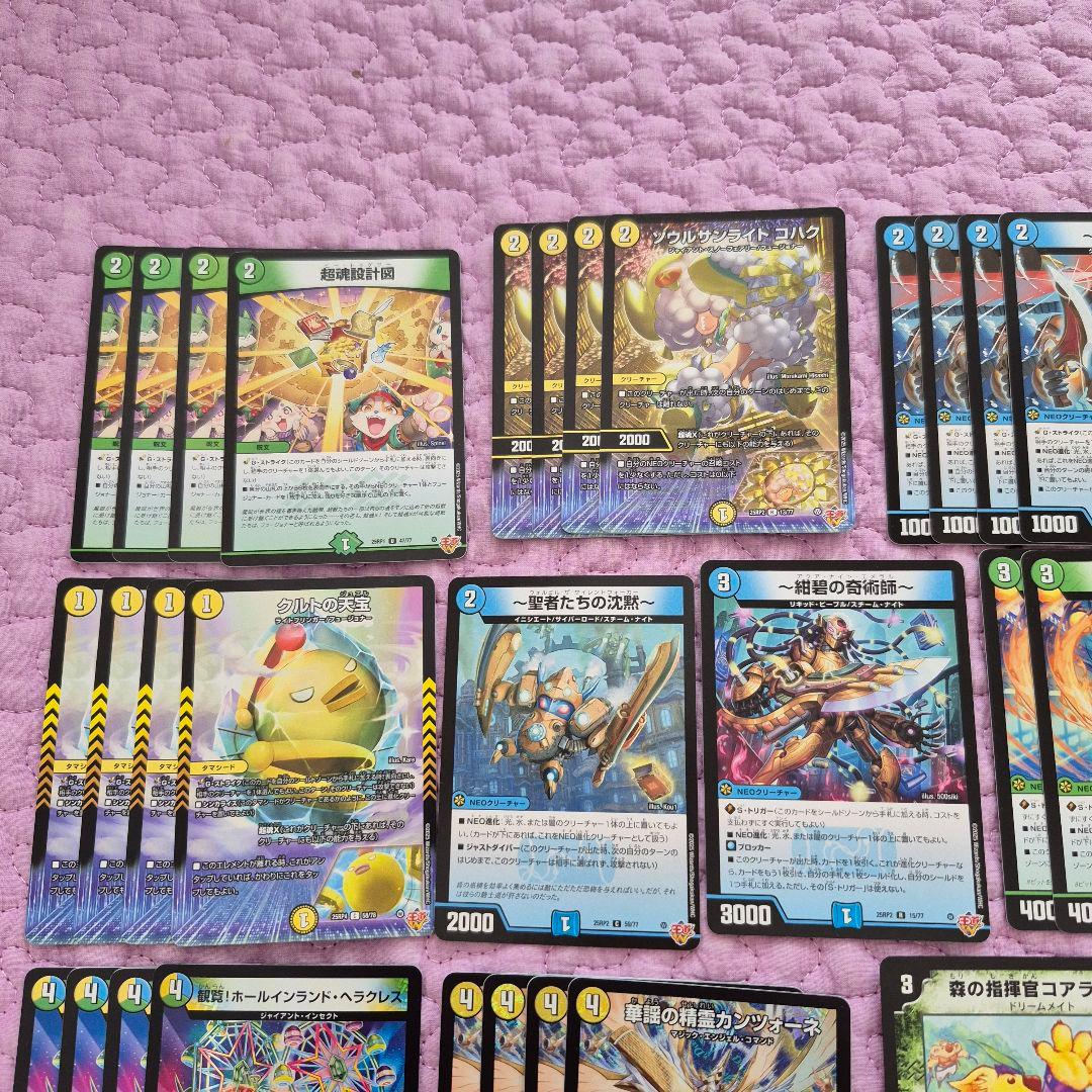 ゴルギーオージャー　デッキ　調整パーツ　　まとめセット　ゴルギオージャ