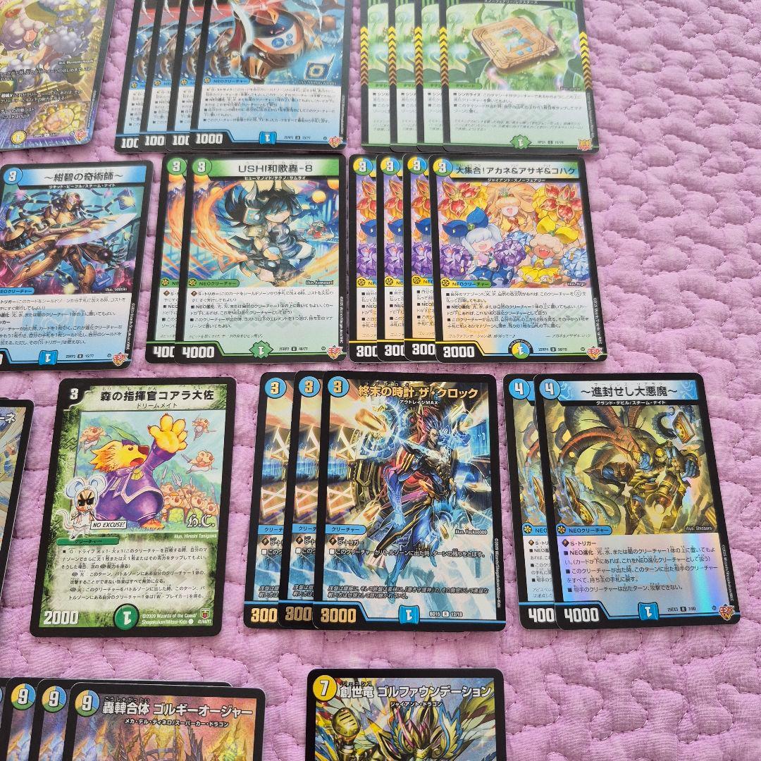 ゴルギーオージャー　デッキ　調整パーツ　　まとめセット　ゴルギオージャ