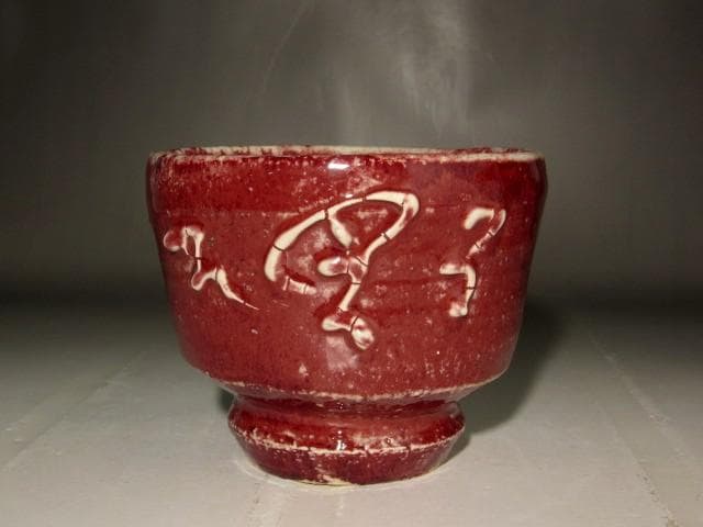 河井寛次郎　辰砂茶碗　美しい景色　r403