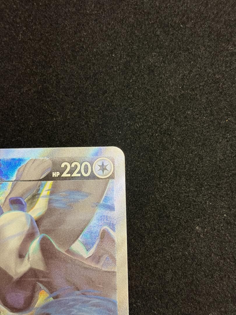 ルギアv sa ポケモンカード　s12　パラダイムトリガー