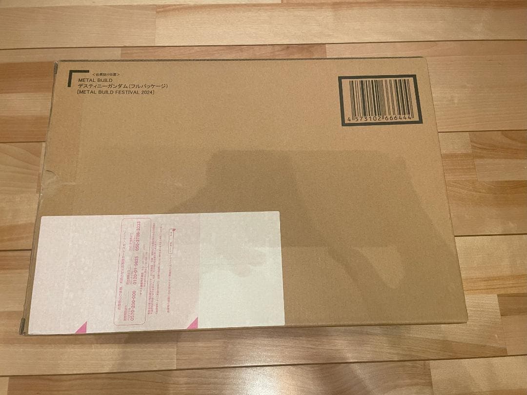 メタルビルド　デスティニーガンダム　フルパッケージ(2024)