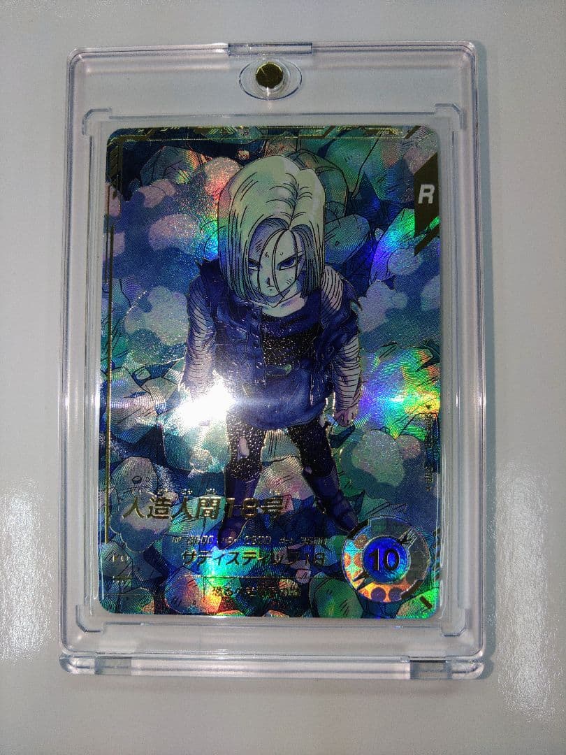 パラレル SDV4-028★ ドラゴンボールスーパーダイバーズ 人造人間18号