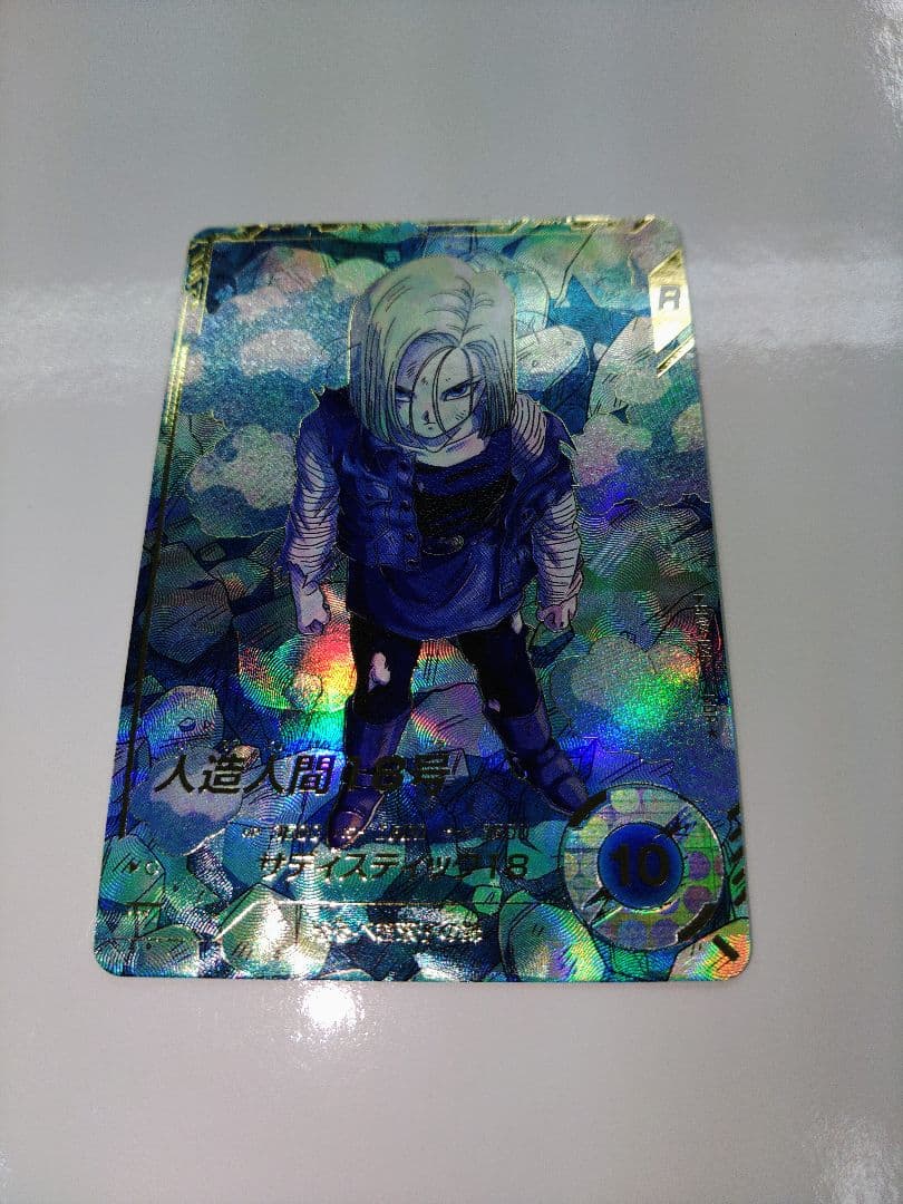 パラレル SDV4-028★ ドラゴンボールスーパーダイバーズ 人造人間18号