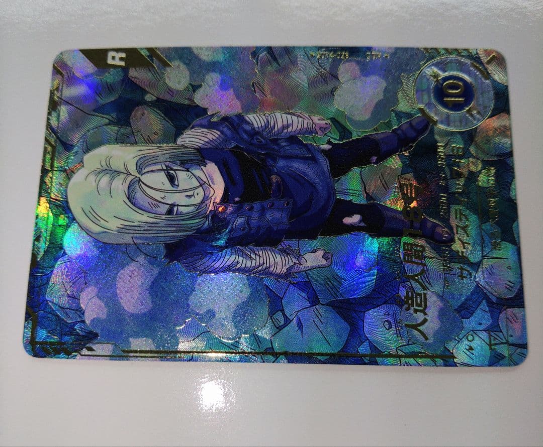 パラレル SDV4-028★ ドラゴンボールスーパーダイバーズ 人造人間18号