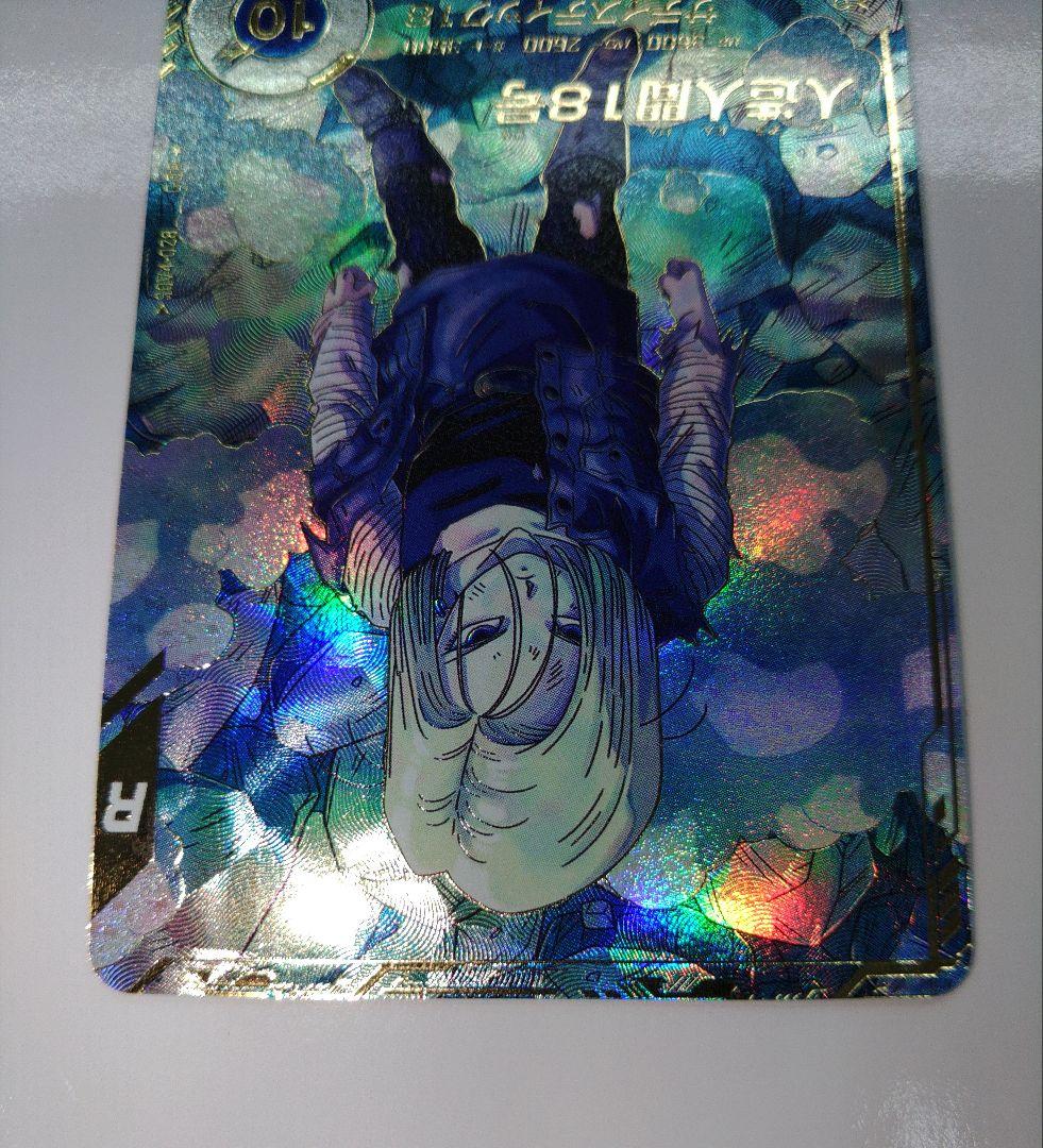 パラレル SDV4-028★ ドラゴンボールスーパーダイバーズ 人造人間18号