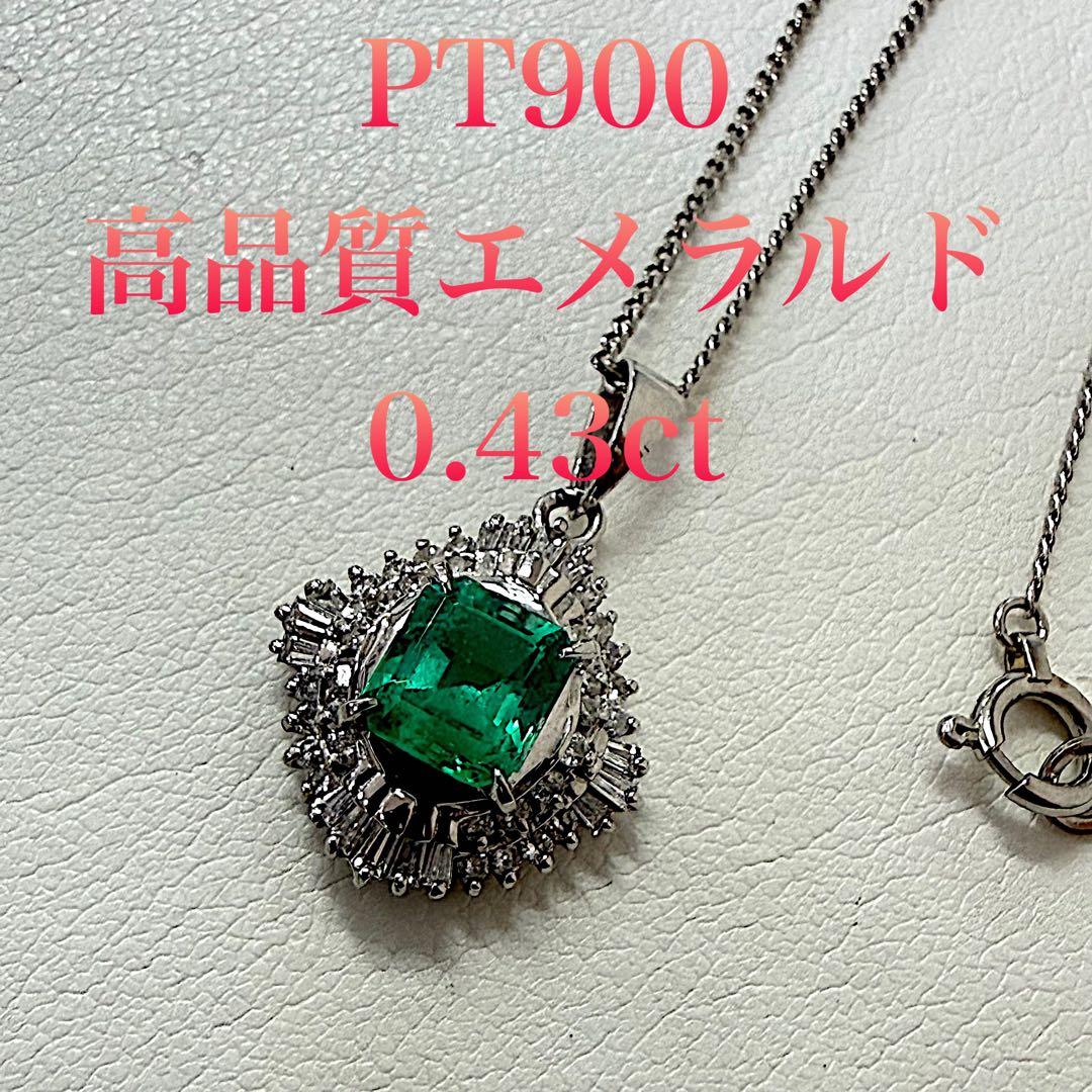 専用。エメラルド