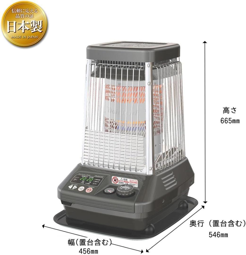 ダイニチ FM-10C2-H メタリックグレー FMタイプ 石油ストーブ