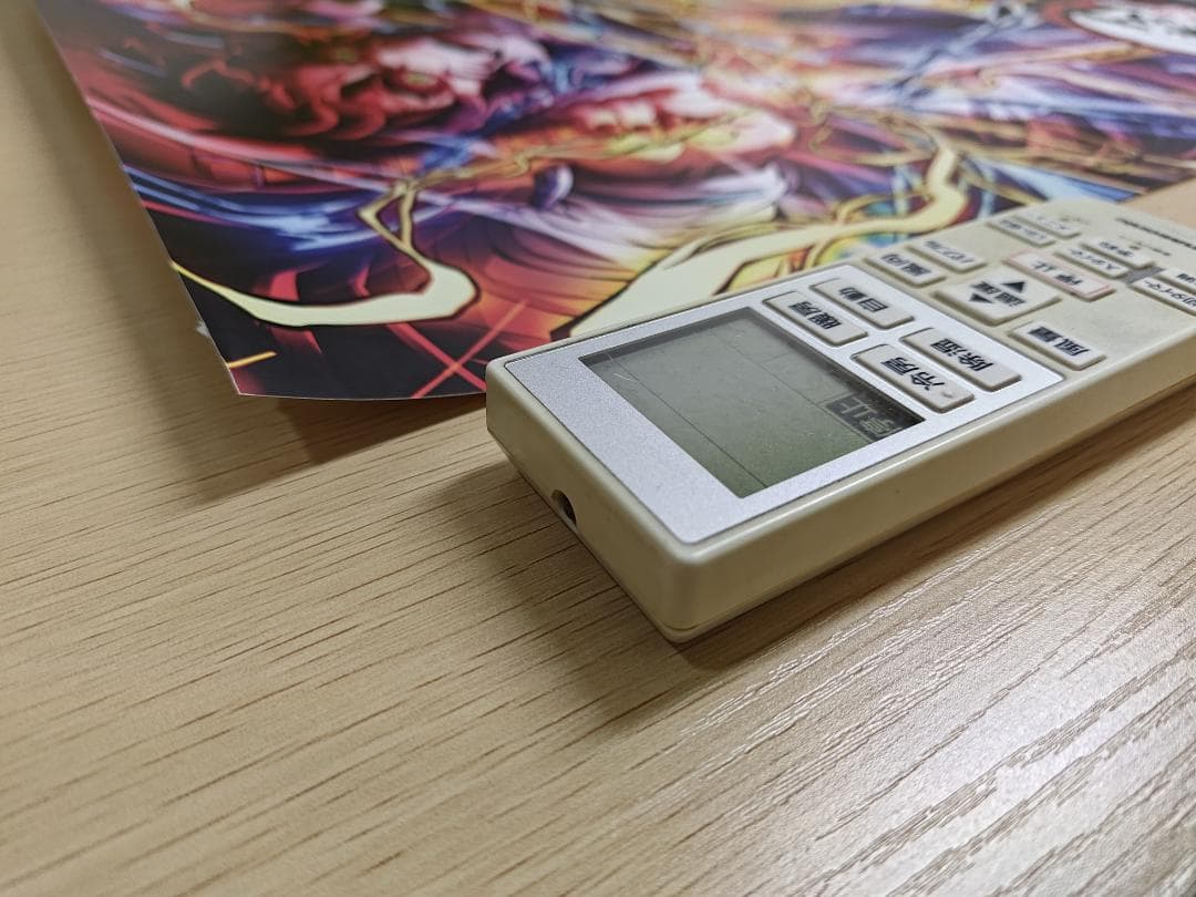 劇場版「鬼滅の刃」無限城編　第5弾KV　B2ポスター