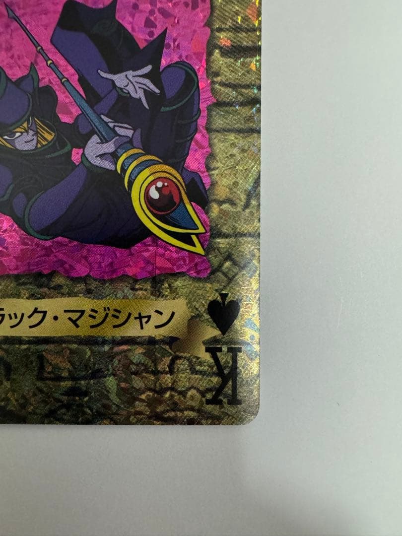 遊戯王 トランプコレクション2 ブラック・マジシャン キラカード