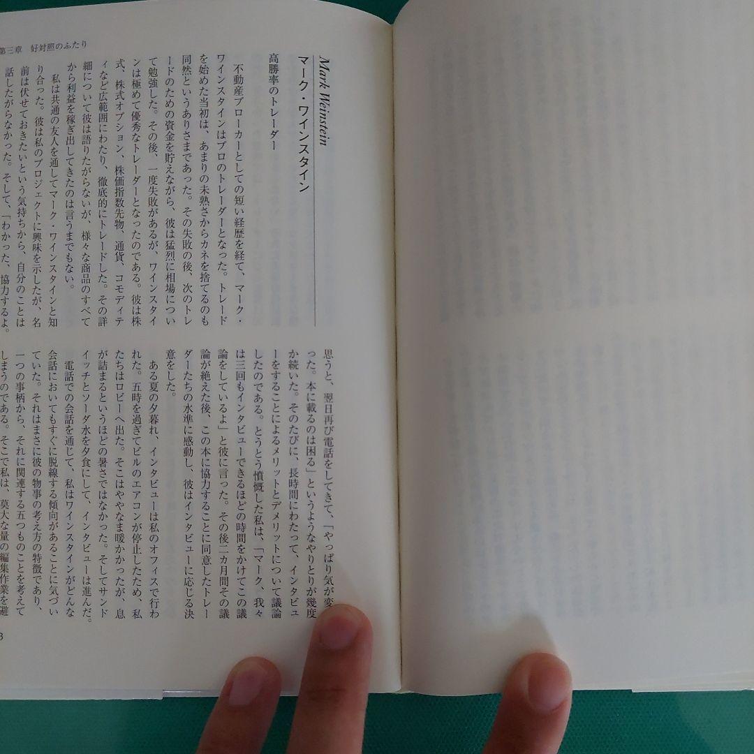 マーケットの魔術師シリーズ 全5巻セット