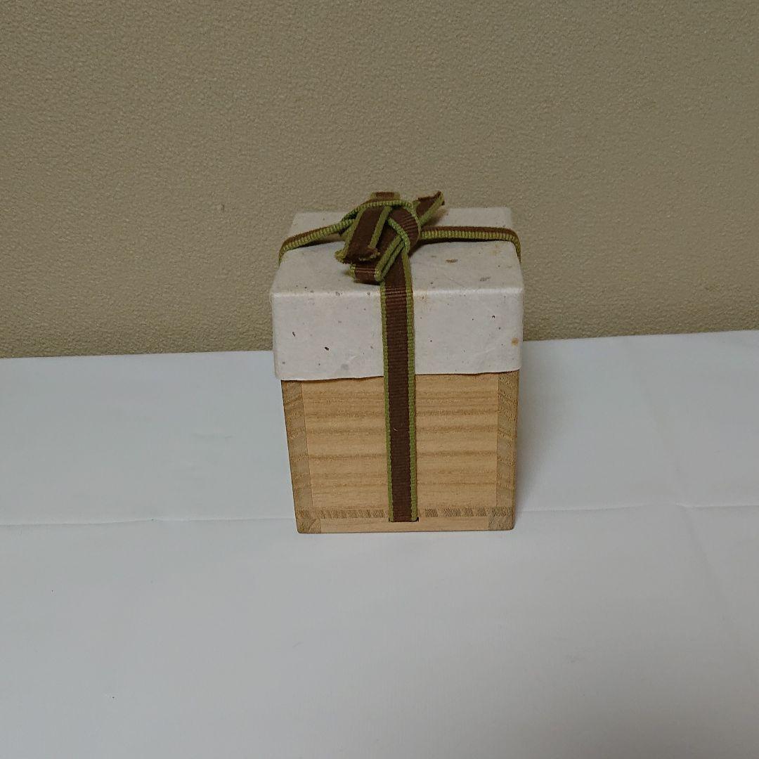 藤平伸 辰砂 盃