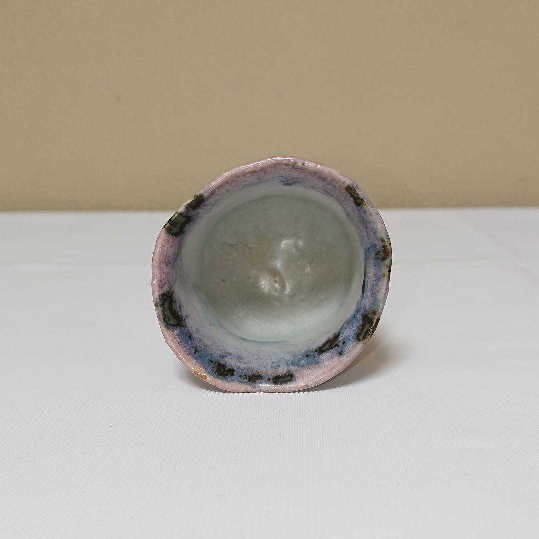 藤平伸 辰砂 盃