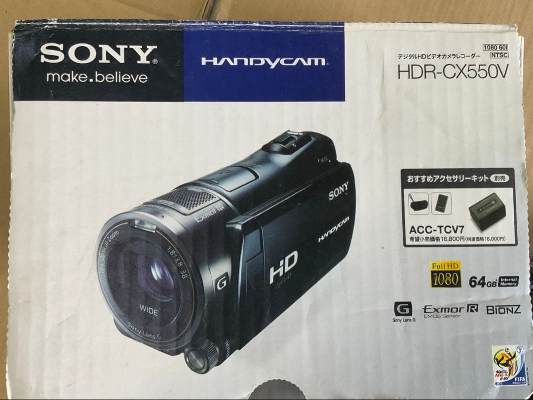 ソニー　デジタルビデオカメラ　バッテリーチャージャー付き！