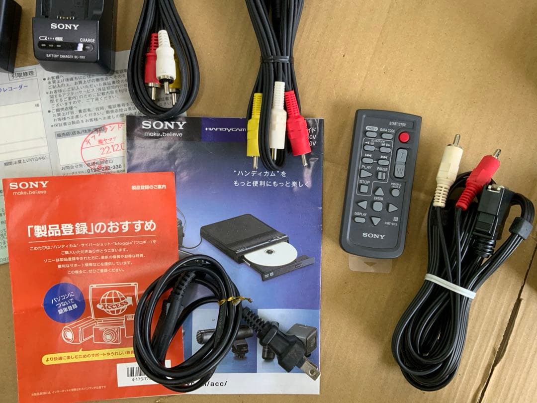 ソニー　デジタルビデオカメラ　バッテリーチャージャー付き！