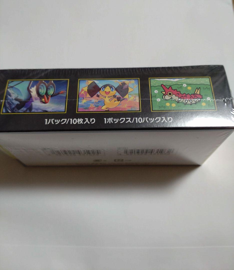 MEGAドリームEXボックス シュリンク付き