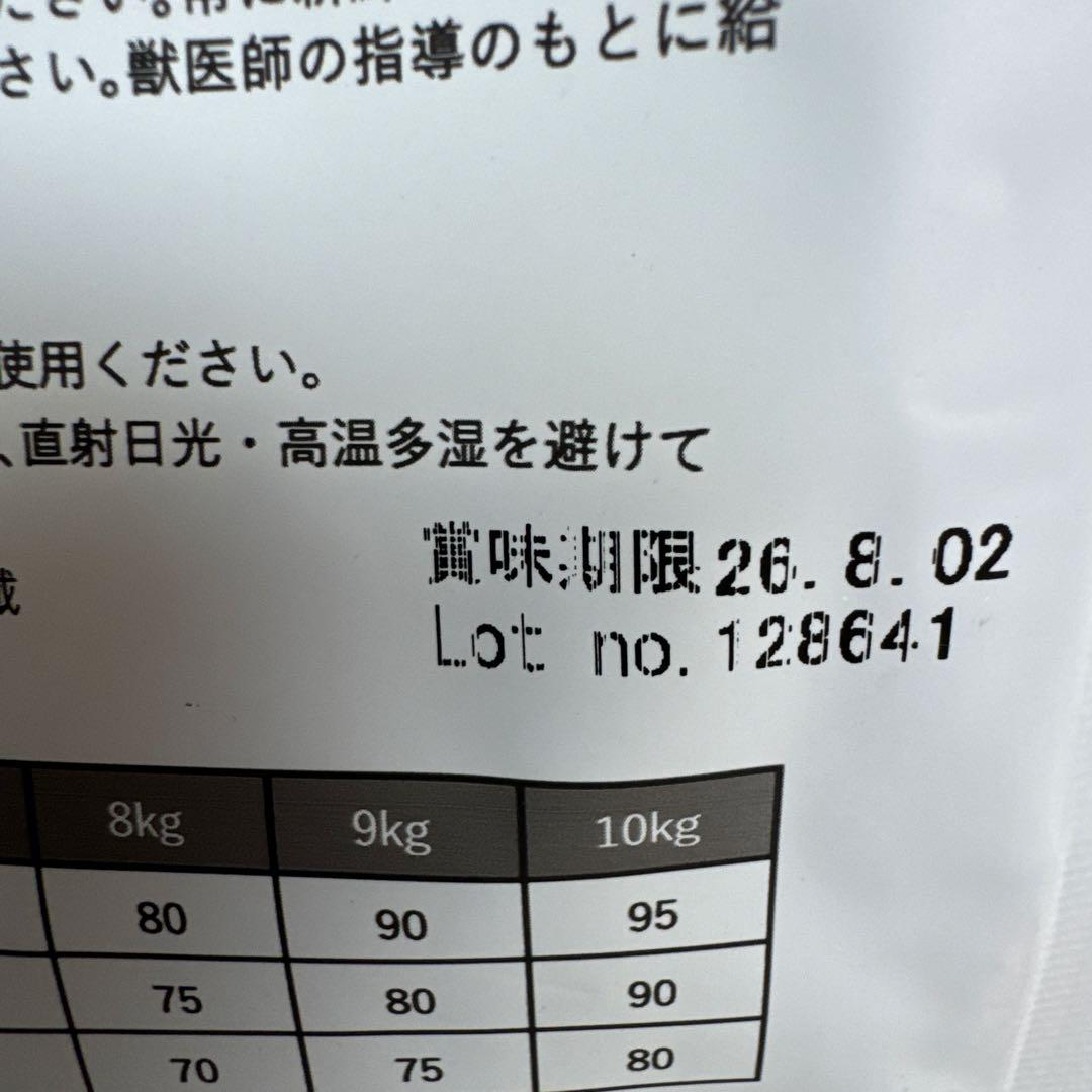 VetSolution 尿中ストルバイトサポート 4.4kg