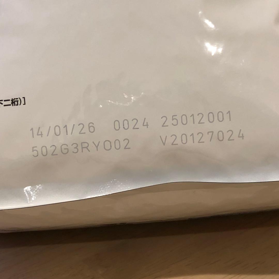 ロイヤルカナン　アミノペプチドフォーミュラ 猫用 2kg