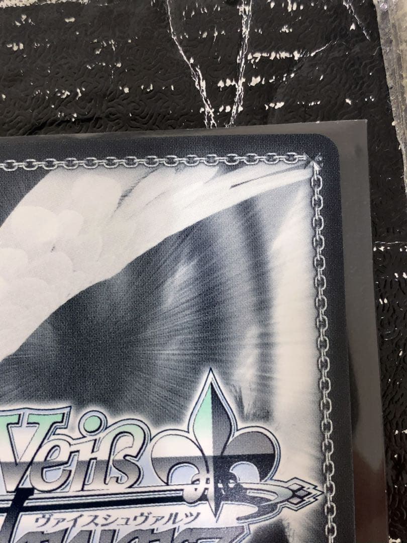 轟雷　紅魔族一の天才　めぐみん　sp 新裁断版