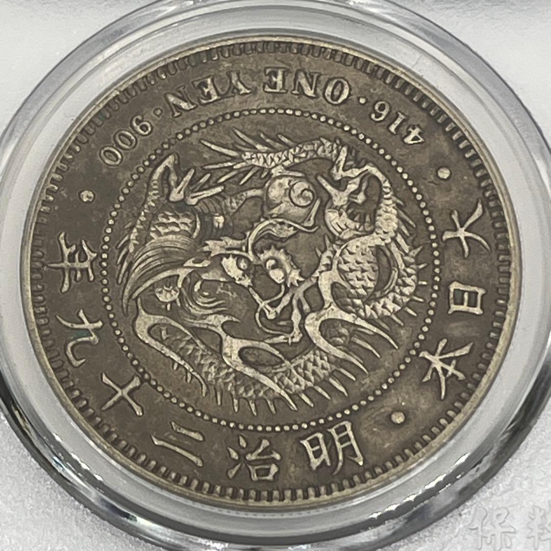 CCGA AU58 明治二十九年 新一円銀貨 新一圓銀貨 新1円銀貨 明治29年