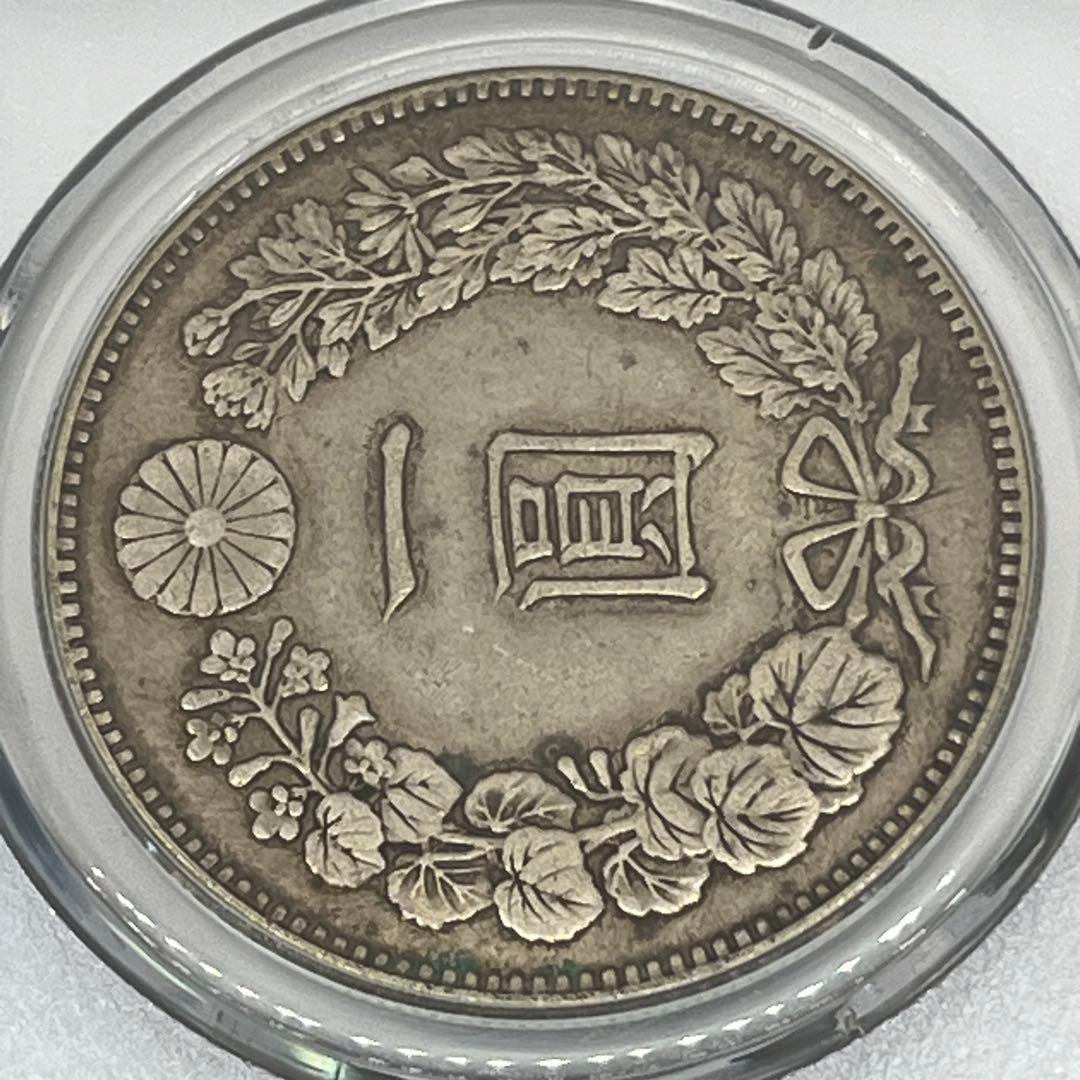 CCGA AU58 明治二十九年 新一円銀貨 新一圓銀貨 新1円銀貨 明治29年