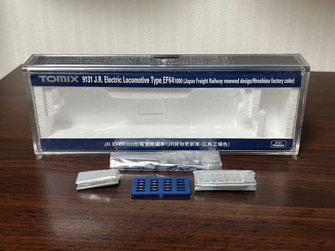 TOMIX 9131 EF64 1000形 JR貨物広島更新色