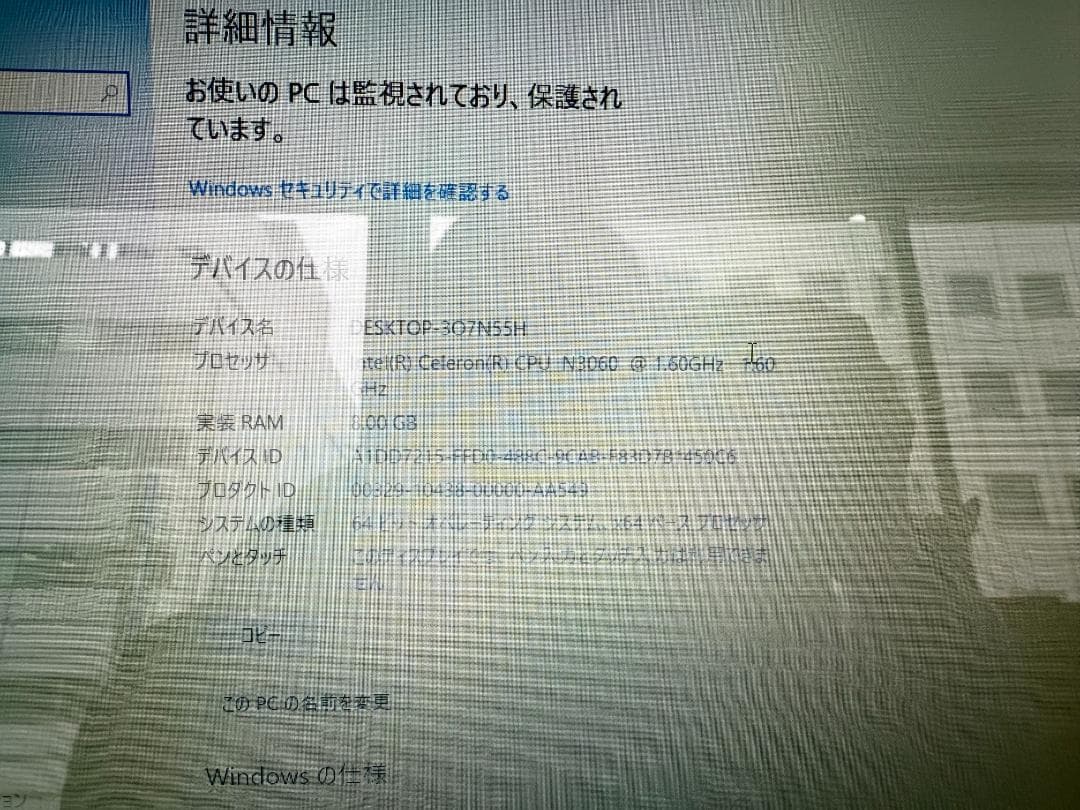 DELL Inspiron 15 ノートパソコン美品