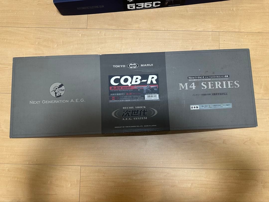 東京マルイ CQB-R 次世代電動ガン　カスタムパーツセット