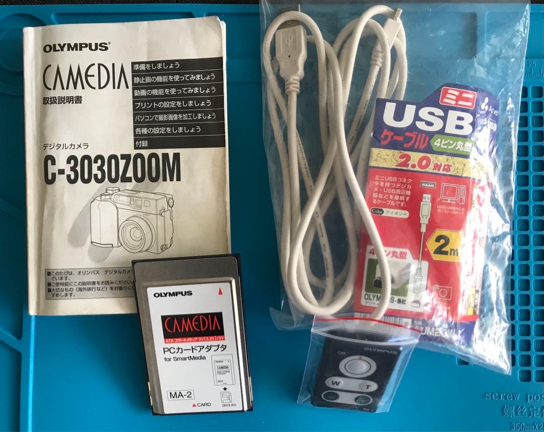 デジタルカメラ OLYMPUS CAMEDIA C C-3030ZOOM