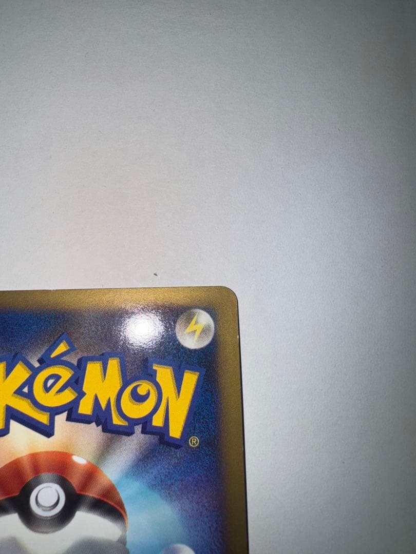 ゲンガーLV.X ☆ Pt4 アルセウス光臨 043/090