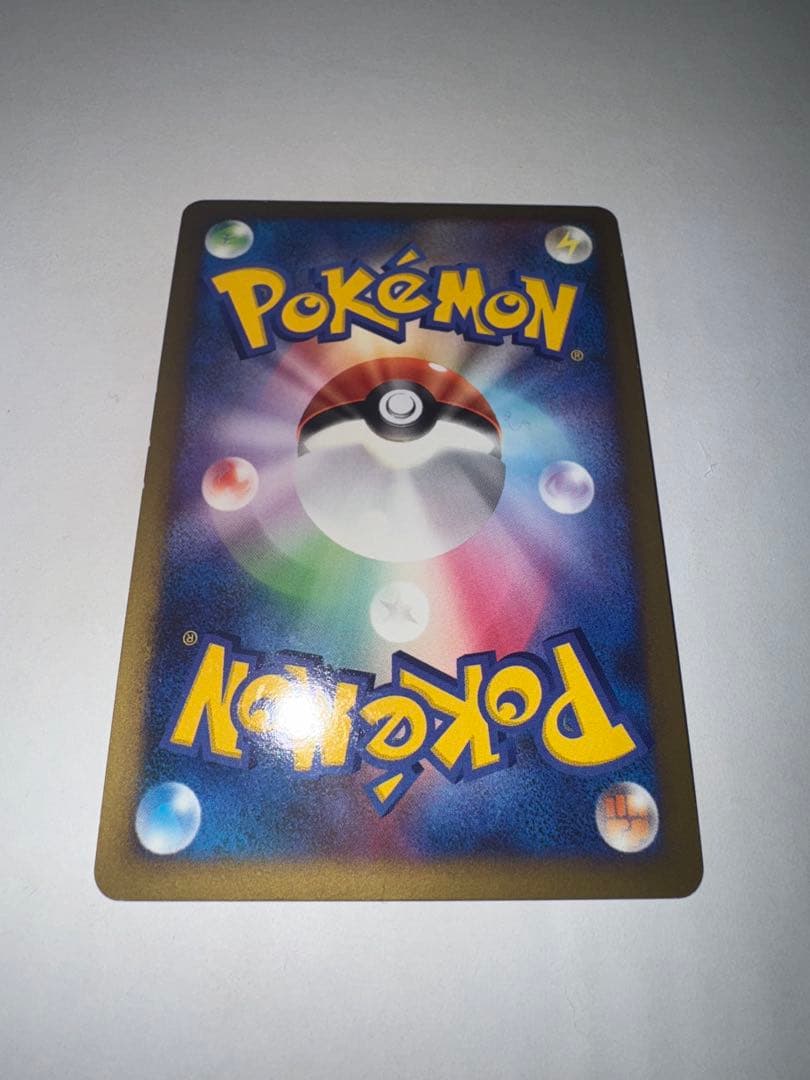 ゲンガーLV.X ☆ Pt4 アルセウス光臨 043/090