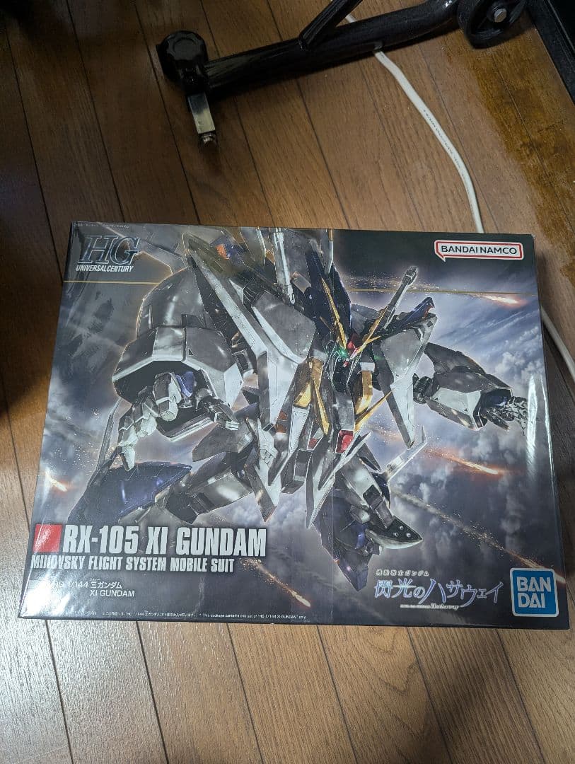 クスィーガンダム