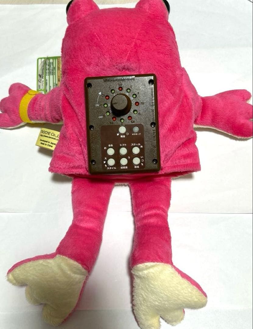 【中古】【希少】コケロミン　ロゼ