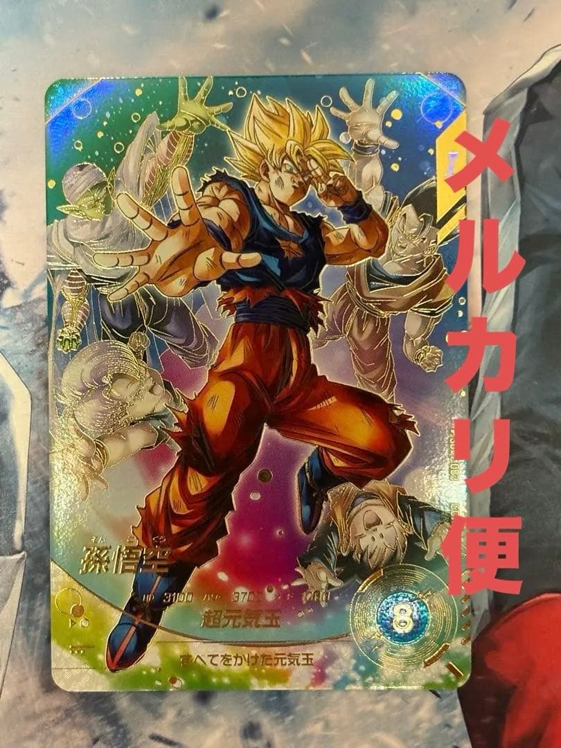 SDV7-003 孫悟空 パラレル スーパーダイバーズ