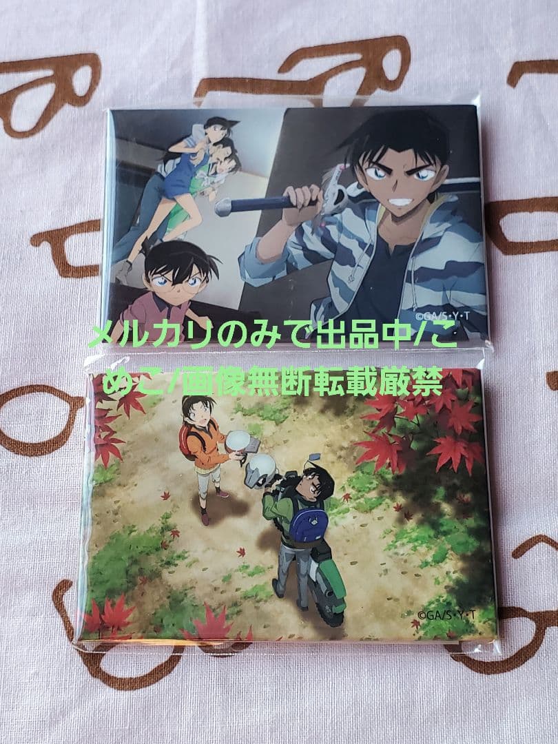 名探偵コナン　服部平次　缶バッジ　セット